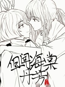 红杏 社区